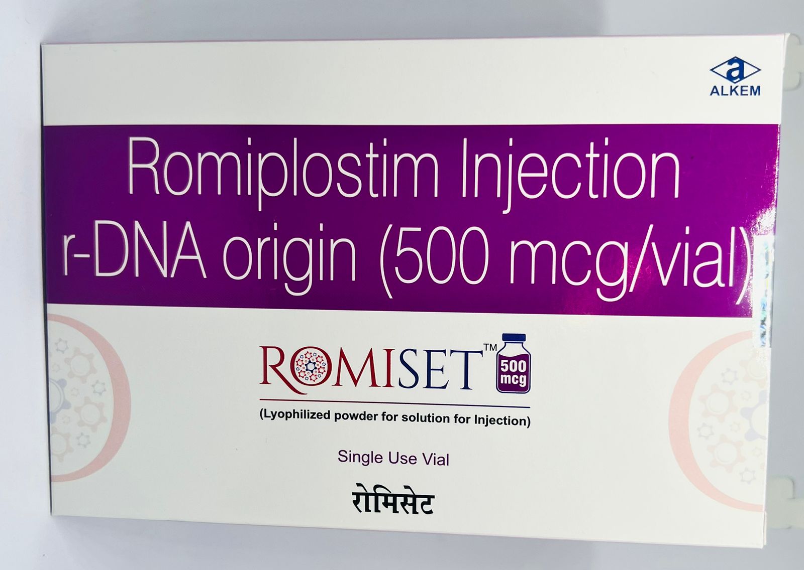 Romiset 500mg