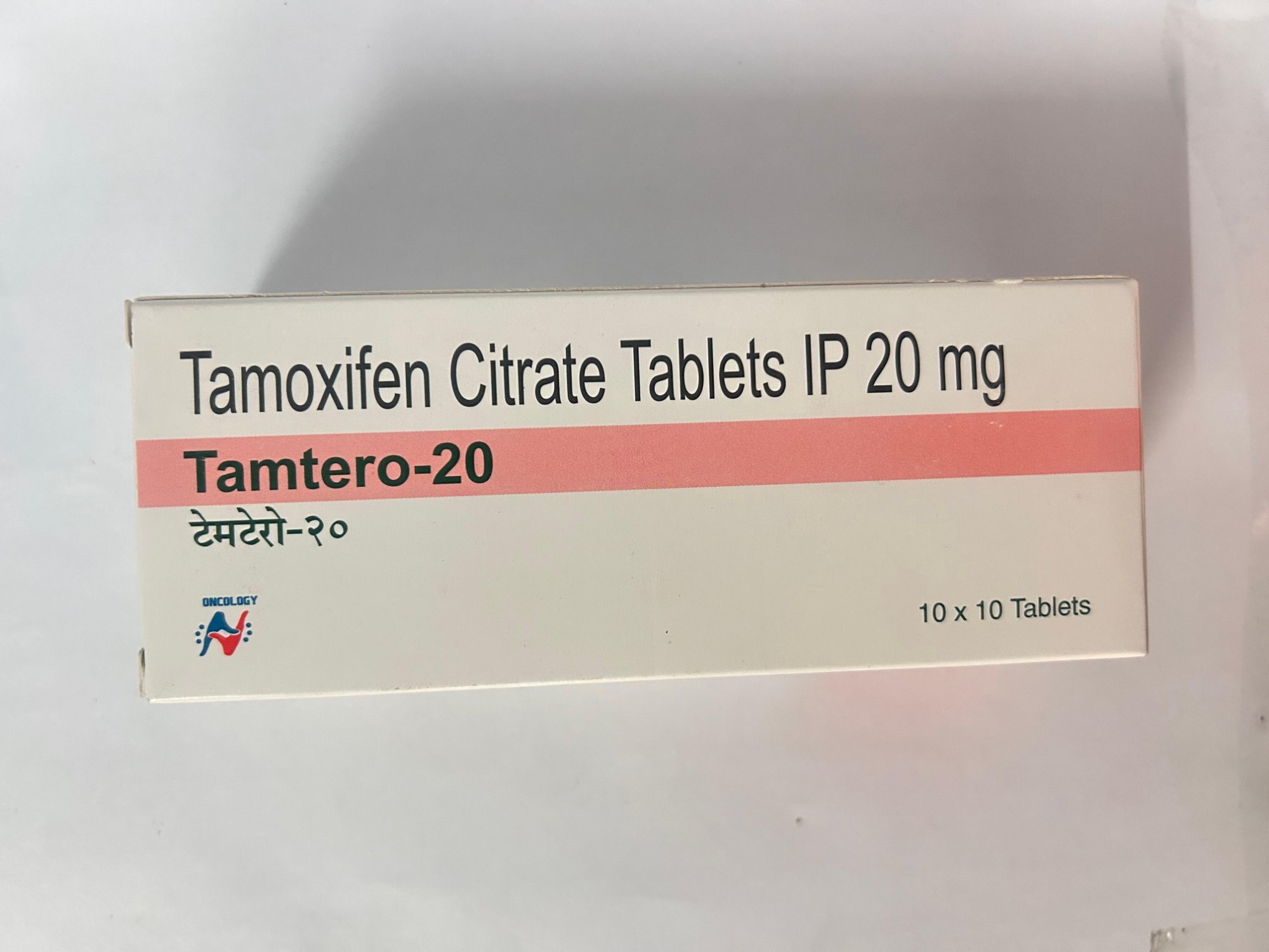 Tamtaro 20mg